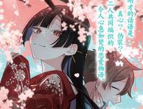 百炼成神 封面